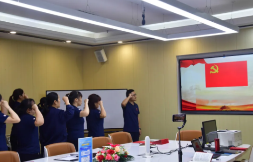 忆初心，守党纪，赶考路上勇毅行