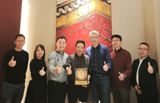 部落先锋(中国)科技荣获华勤技术“联合创新奖”