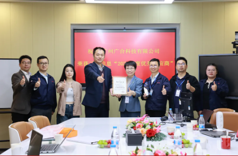 喜讯！云尖信息“年度优秀供应商”
